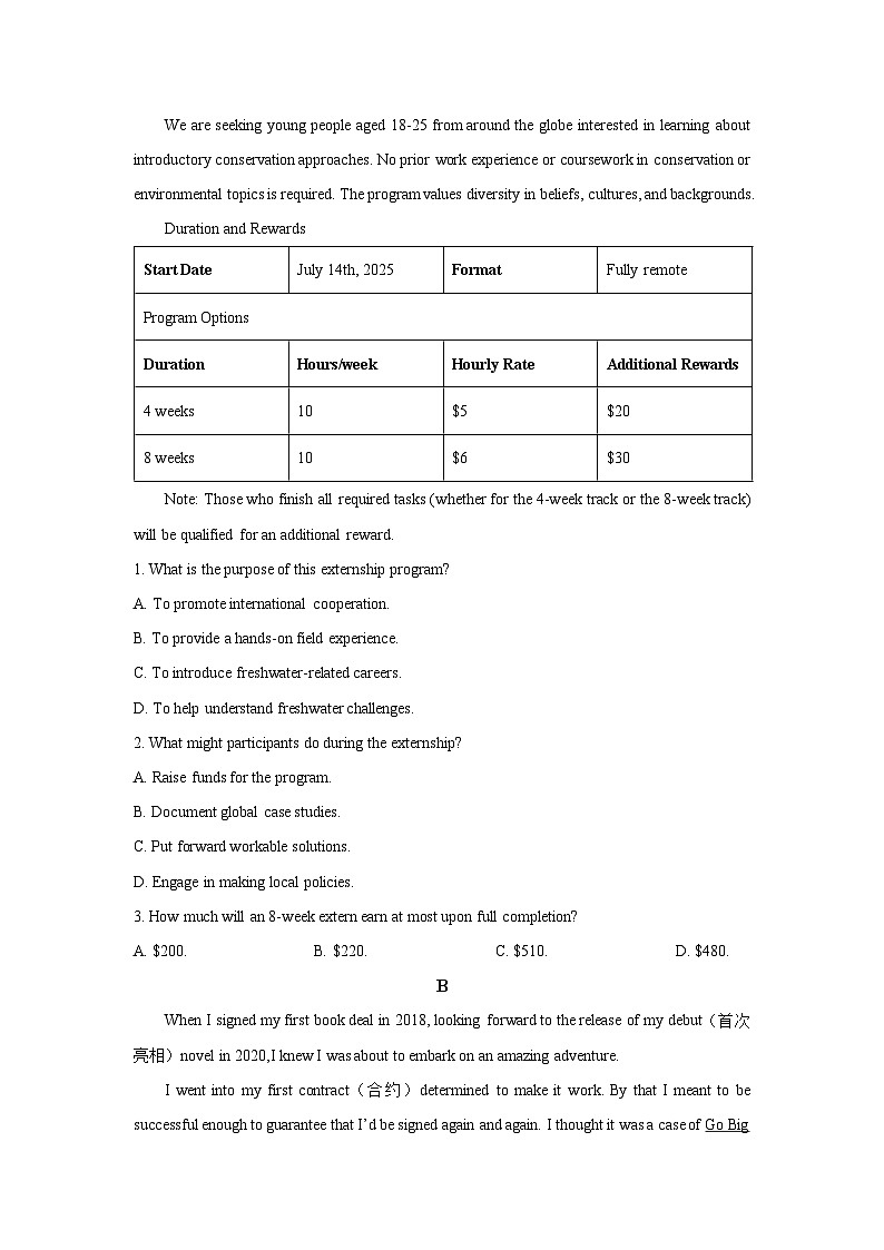 江苏省某中学2025-2026学年高二上学期第一次阶段练习英语试卷（学生版）第2页