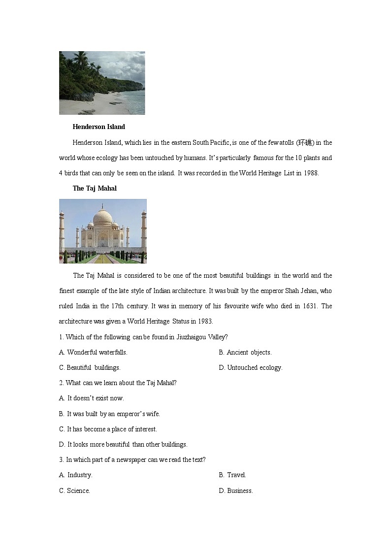 宁夏青铜峡市某中学2025-2026学年高三上学期第一次月考英语试卷（学生版）第2页