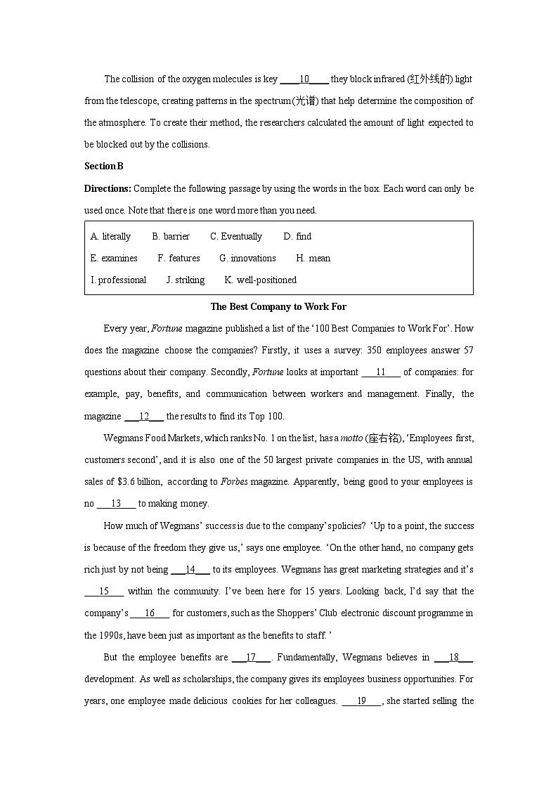 上海市某中学2025-2026学年高三上学期10月月考英语试卷（学生版）第2页