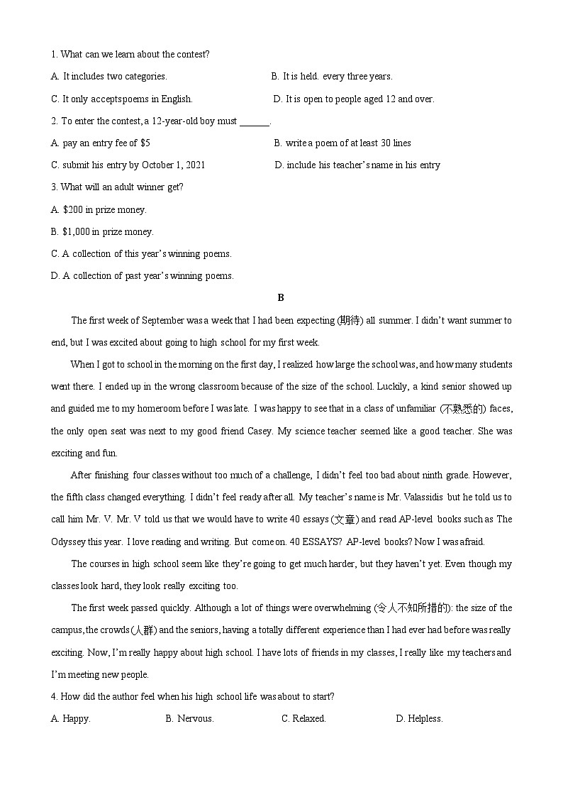 云南省多校2025-2026学年高一上学期10月月考英语试卷（学生版）第2页