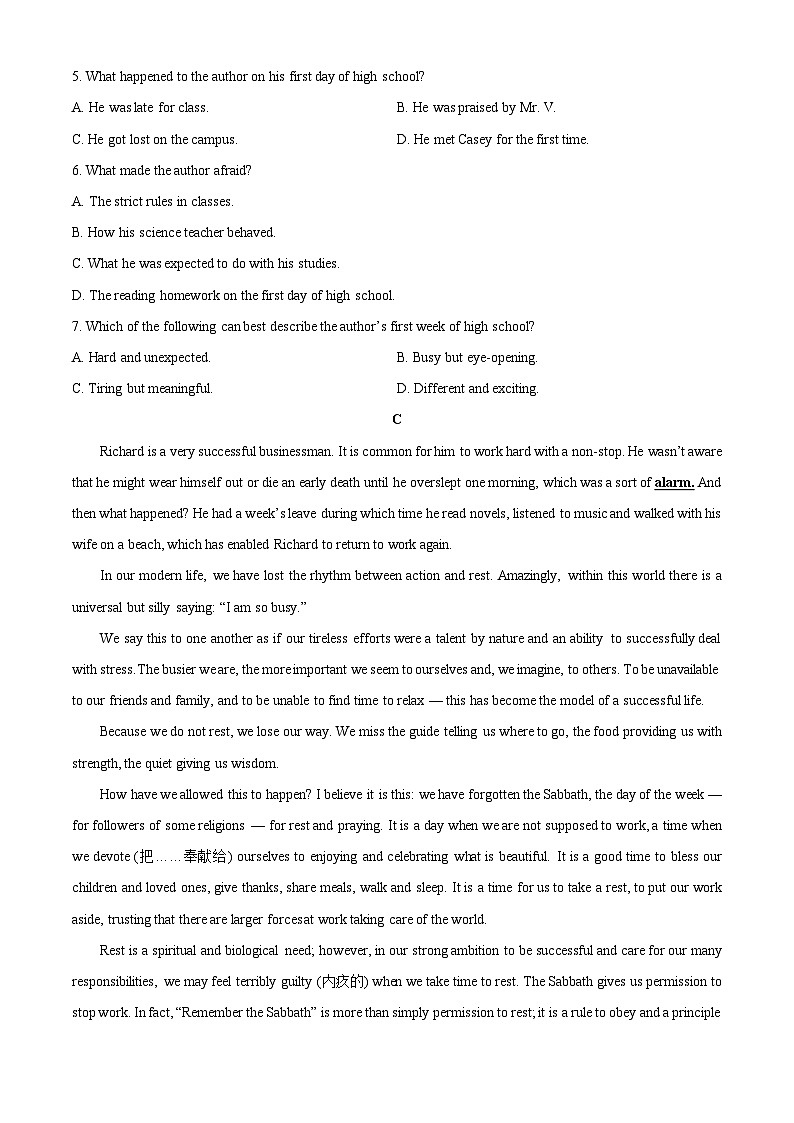 云南省多校2025-2026学年高一上学期10月月考英语试卷（学生版）第3页