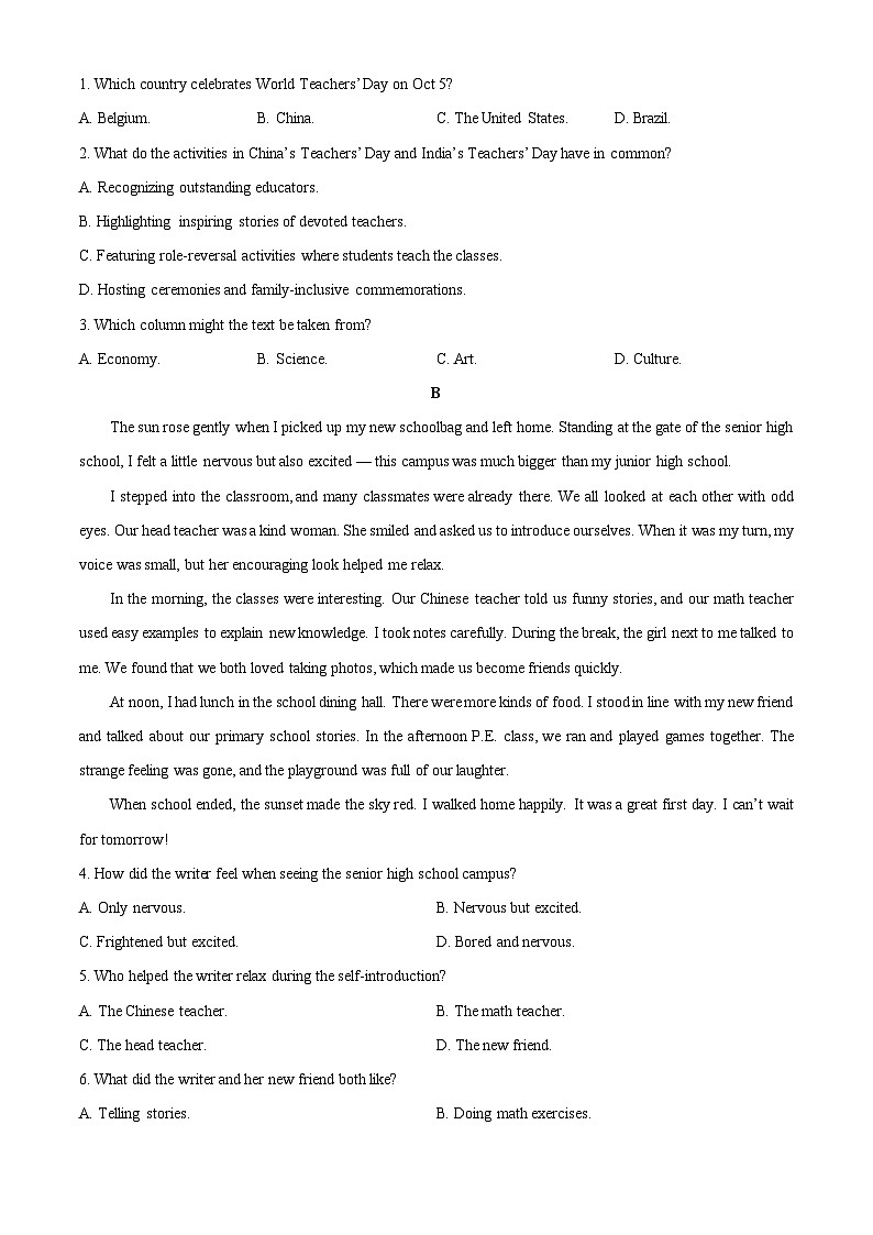 贵州省贵阳市七校2025-2026学年高一上学期联考英语试卷（学生版）第2页