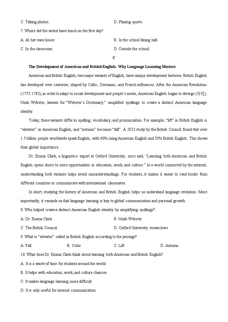 贵州省贵阳市七校2025-2026学年高一上学期联考英语试卷（学生版）第3页