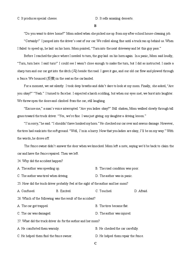 山西省晋中市部分学校2025-2026学年高一上学期10月阶段性测试英语试卷（学生版）第2页
