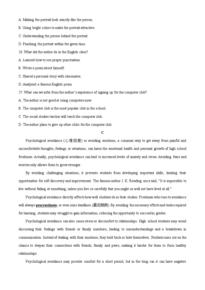 辽宁省辽西重点高中2025-2026学年高一上学期10月月考英语试卷（学生版）第3页