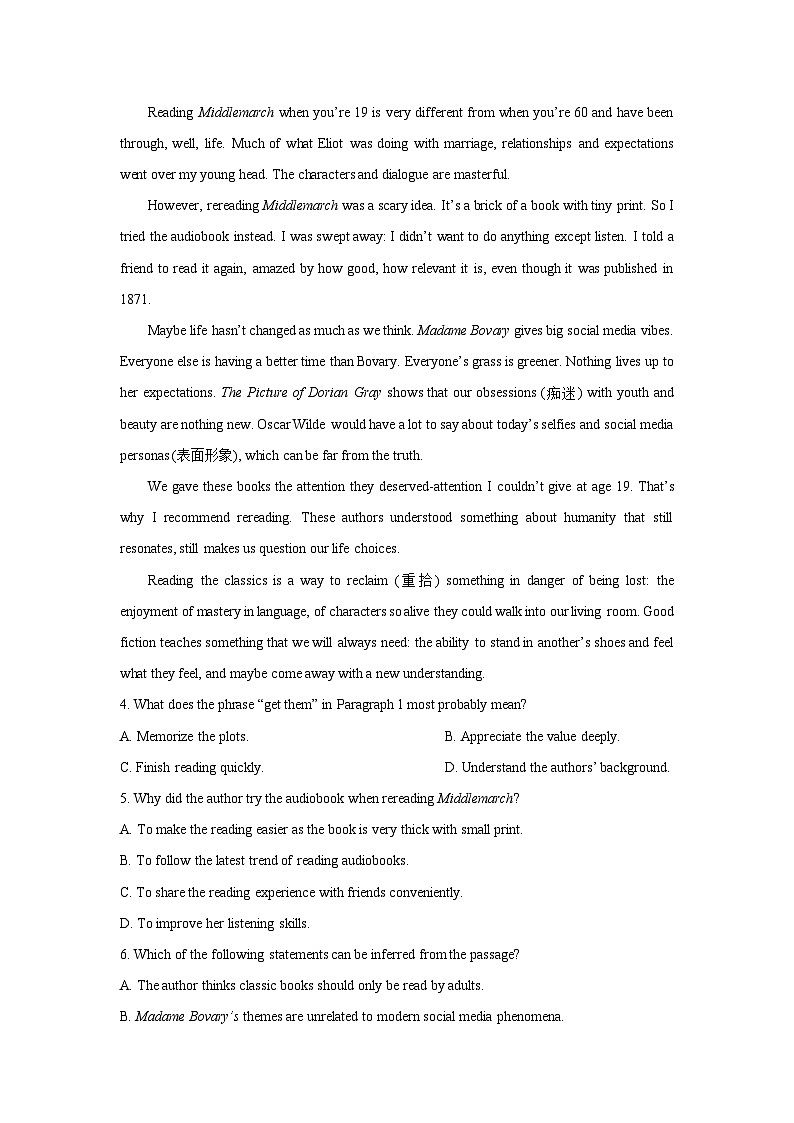 辽宁省大连市滨城高中联盟2025-2026学年高三上学期10月月考英语试卷（学生版）第3页