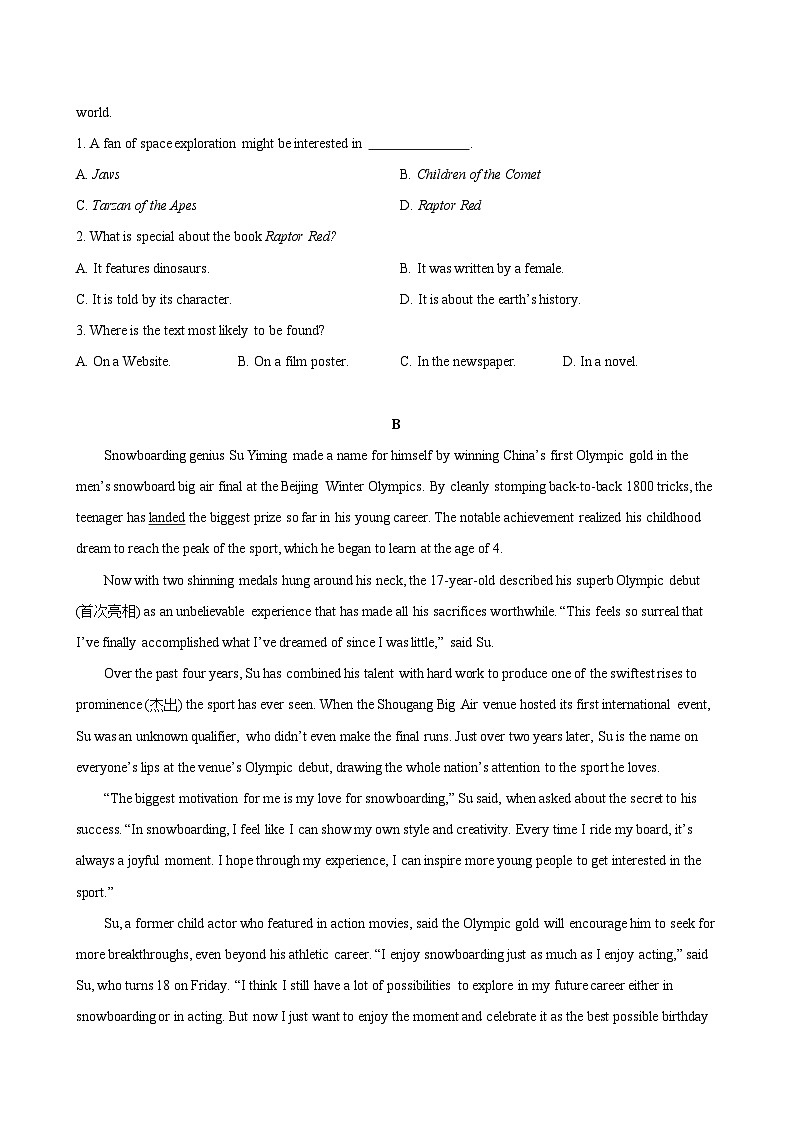 广东省多校联考2025-2026学年高一上学期10月阶段联考英语试题（含答案）第2页