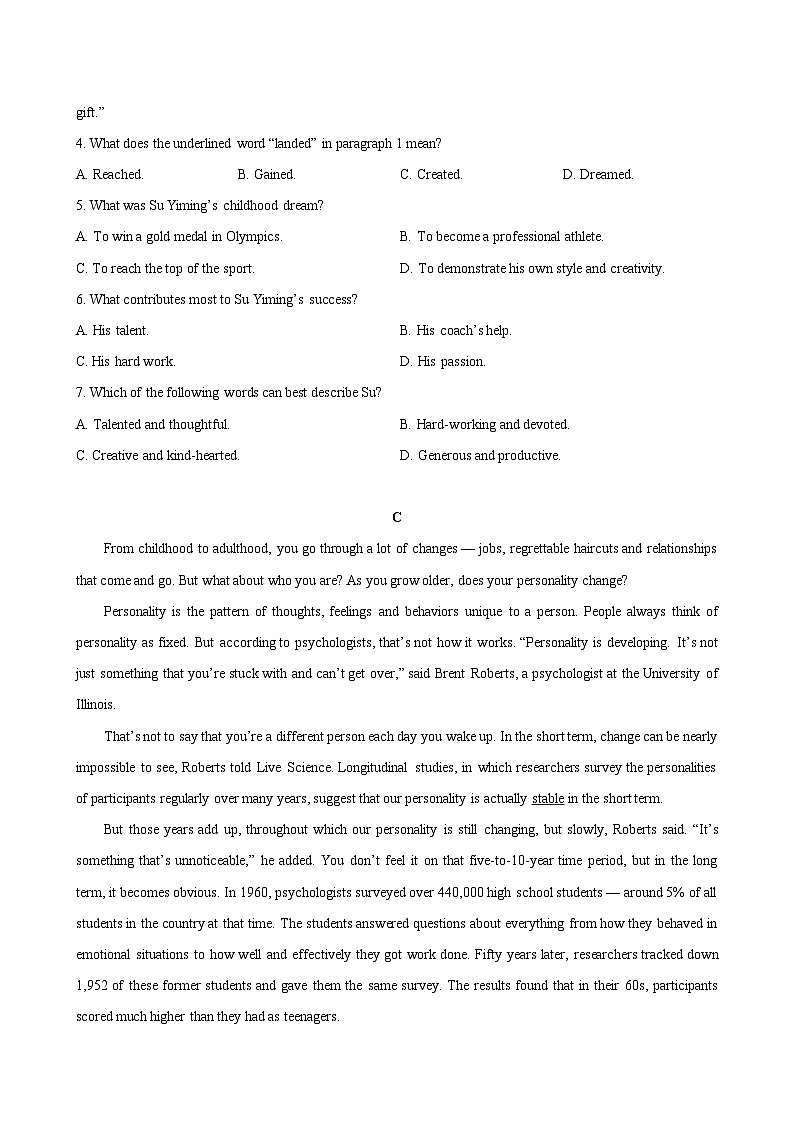 广东省多校联考2025-2026学年高一上学期10月阶段联考英语试题（含答案）第3页