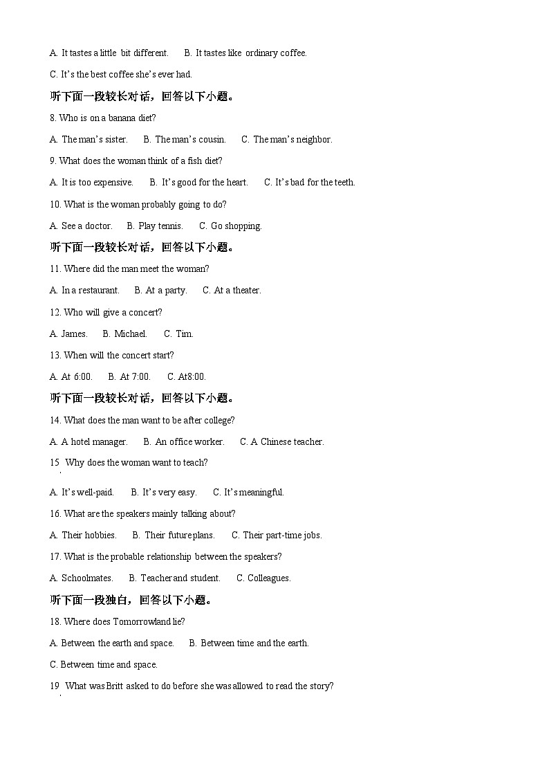 浙江六校联盟2025-2026学年高二上学期10月月考英语试题 Word版含解析第2页