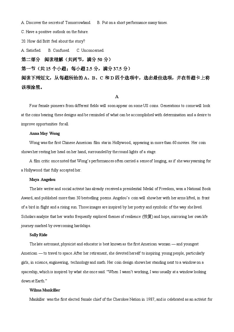 浙江六校联盟2025-2026学年高二上学期10月月考英语试题 Word版含解析第3页