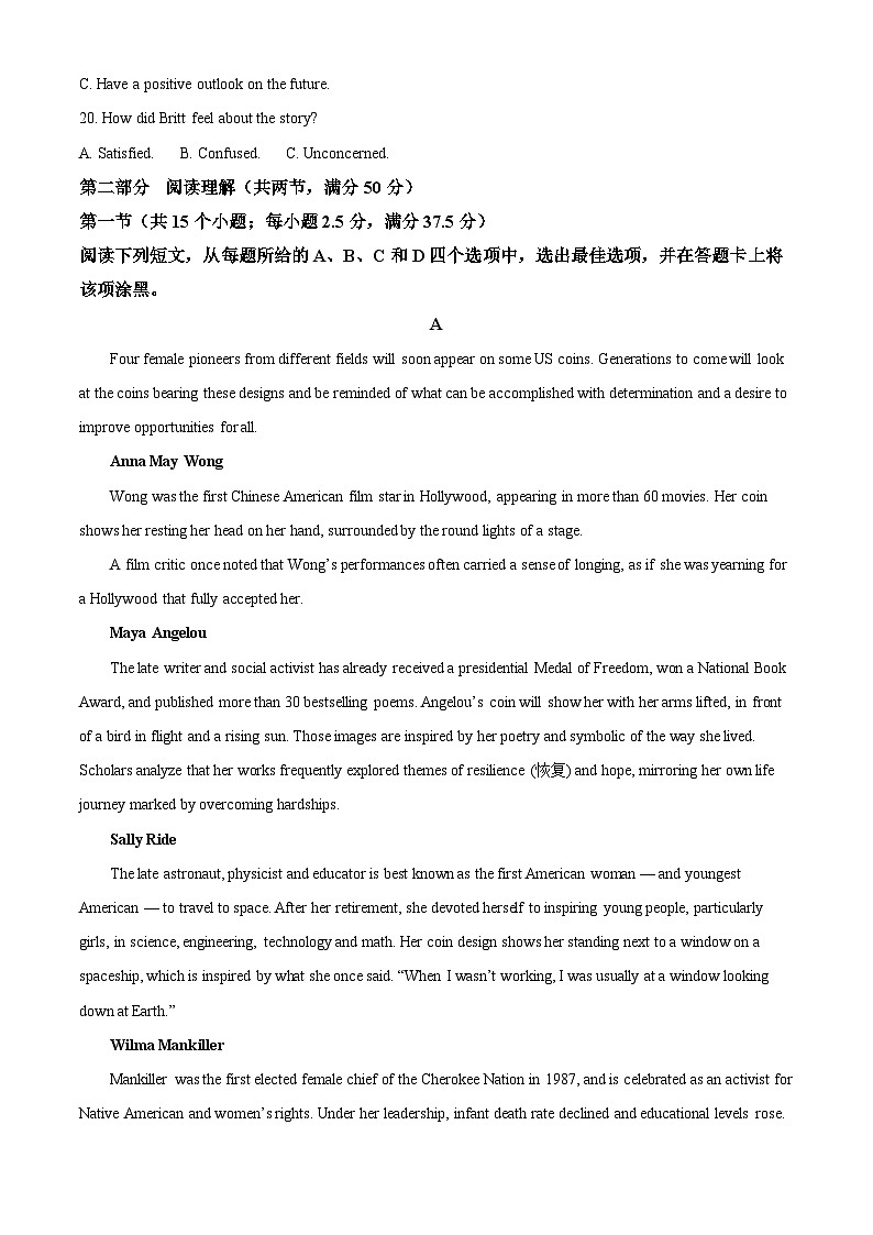 浙江六校联盟2025-2026学年高二上学期10月月考英语试题（原卷版）第3页