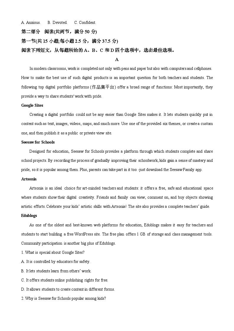 浙江省浙江六校联盟2025-2026学年高一上学期10月月考英语试题 Word版含解析第3页