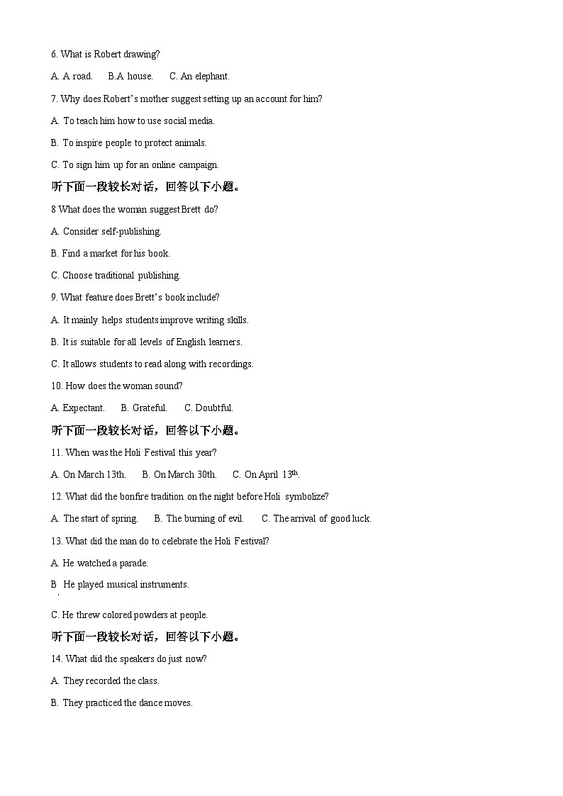 安徽省芜湖市师大附中2026届高三上学期10月月考英语试题 Word版含解析第2页
