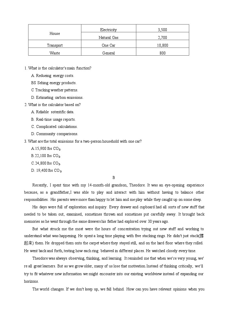 广东省深圳市宝安区2025-2026学年高三上学期10月教学质量检测英语试题（Word版附答案）第2页