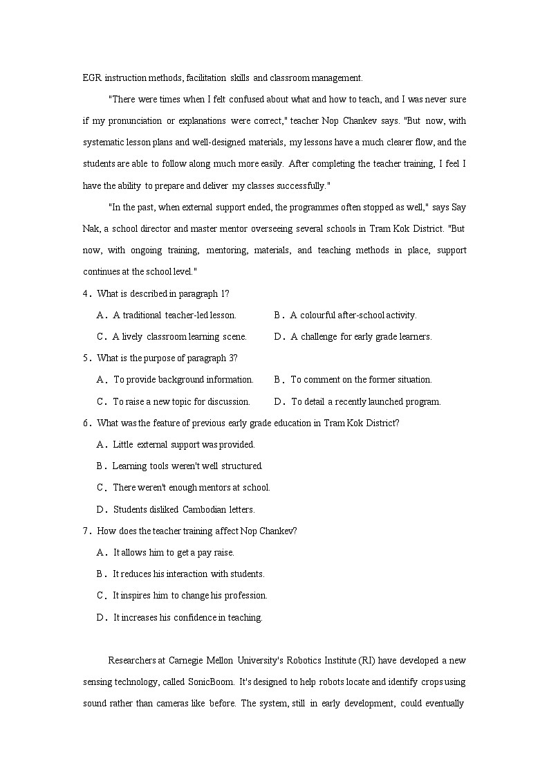 2025-2026学年广东省清远市高三上学期一模考试英语试题（无答案）第3页