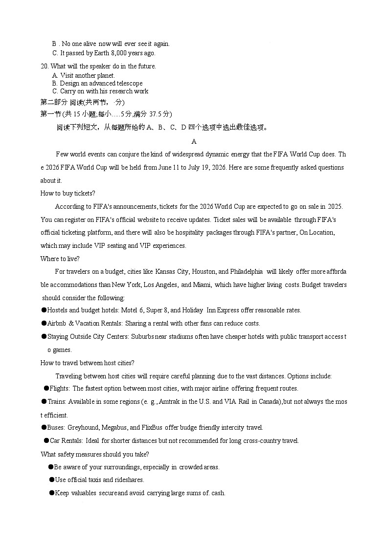 十月份高三年级阶段监测联合考试英语试卷第3页