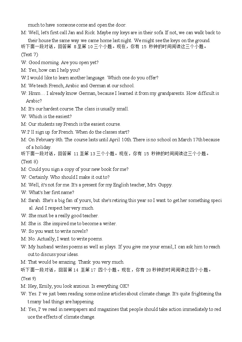 52A_3英语答案第3页