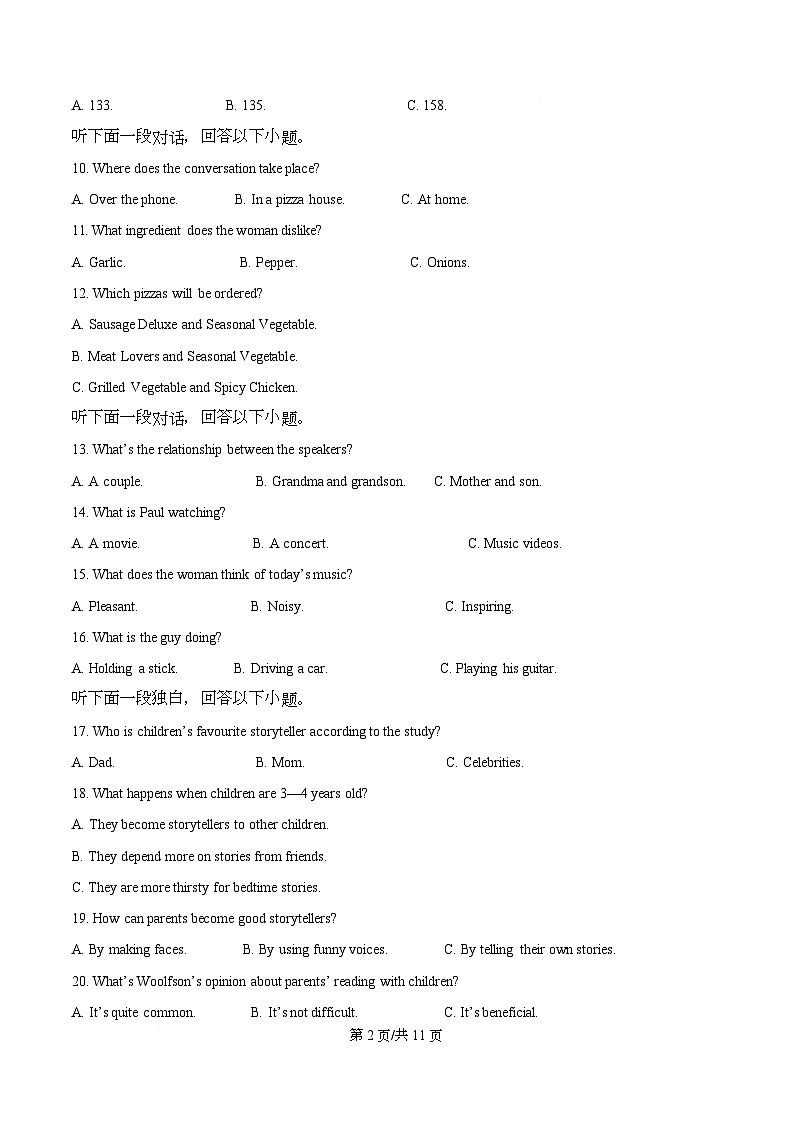 四川省成都市成华区某校2025-2026学年高二上学期阶段性考试（一）英语试题（原卷版）第2页