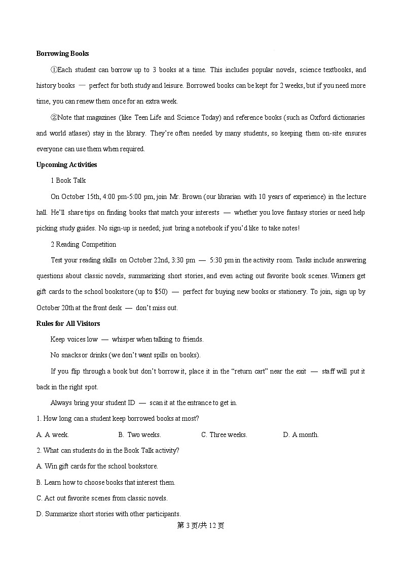 四川省成都市师大附中2025-2026学年高一上学期10月月考英语试题（原卷版）第3页