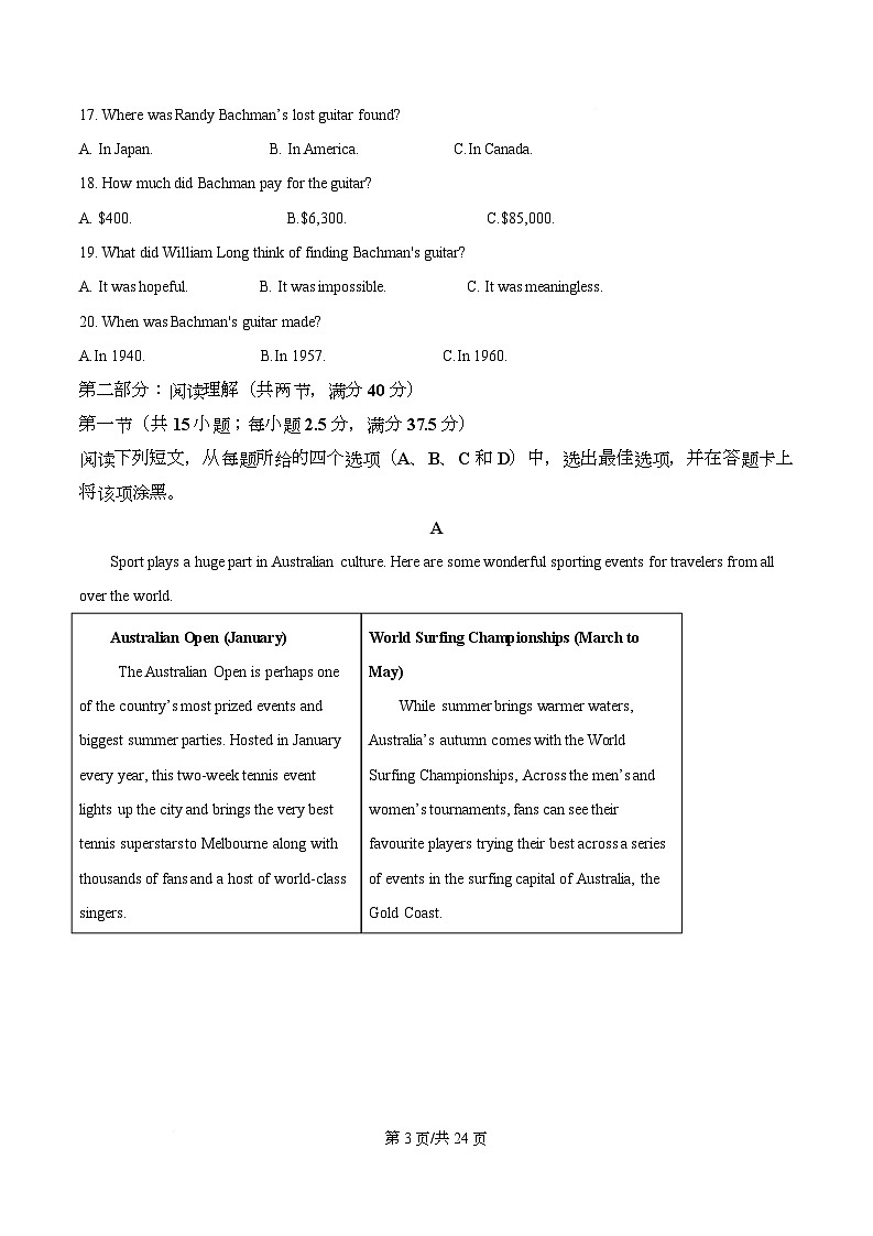 四川省遂宁市蓬溪中学2025-2026学年高一上学期10月月考英语试题 Word版含解析第3页