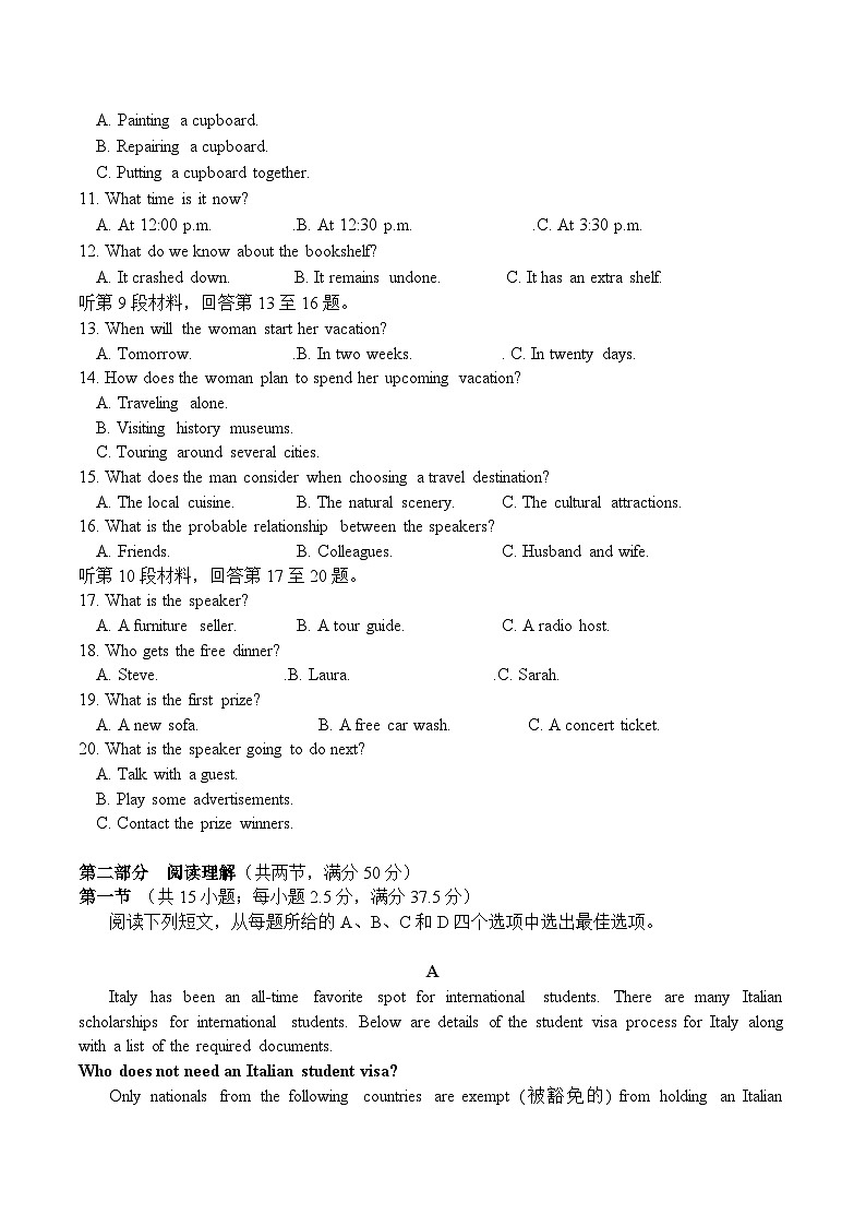 云南省玉溪第一中学2025-2026学年高二上学期第一次月考英语试卷（含答案）第2页