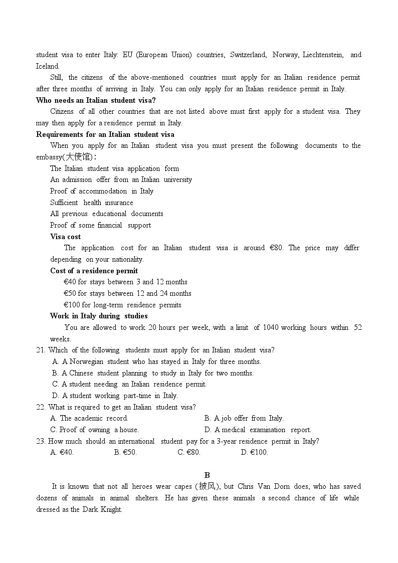 云南省玉溪第一中学2025-2026学年高二上学期第一次月考英语试卷（含答案）第3页
