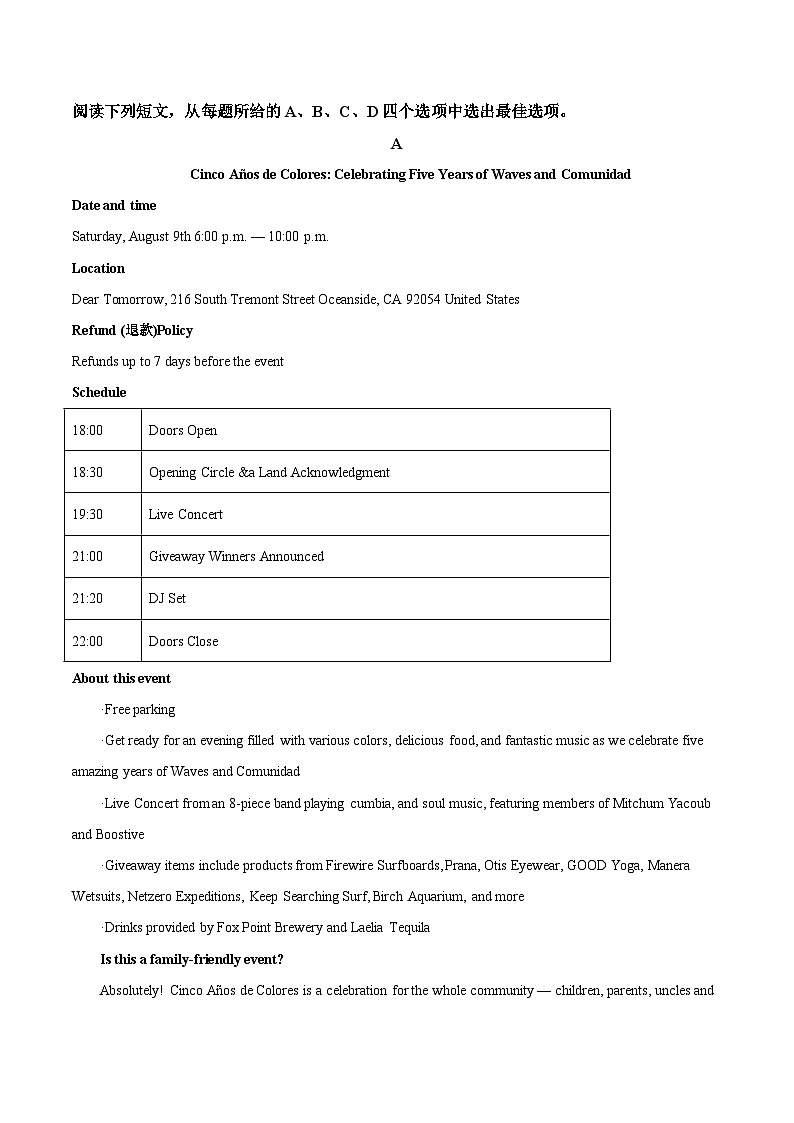 河南省部分重点中学TOP二十名校2025-2026学年高一上学期10月调研考试英语试卷（Word版附答案）第3页