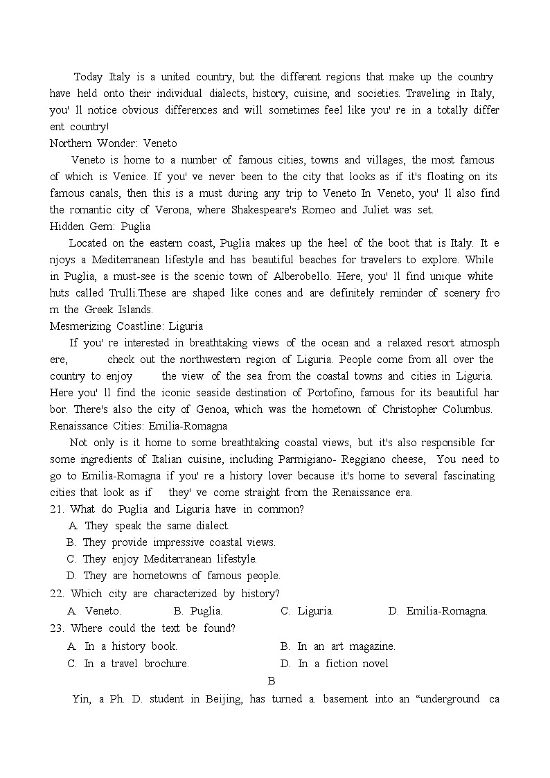 湖南省多校联考2025-2026学年高一上学期10月阶段考试英语试卷（Word版附解析）第3页