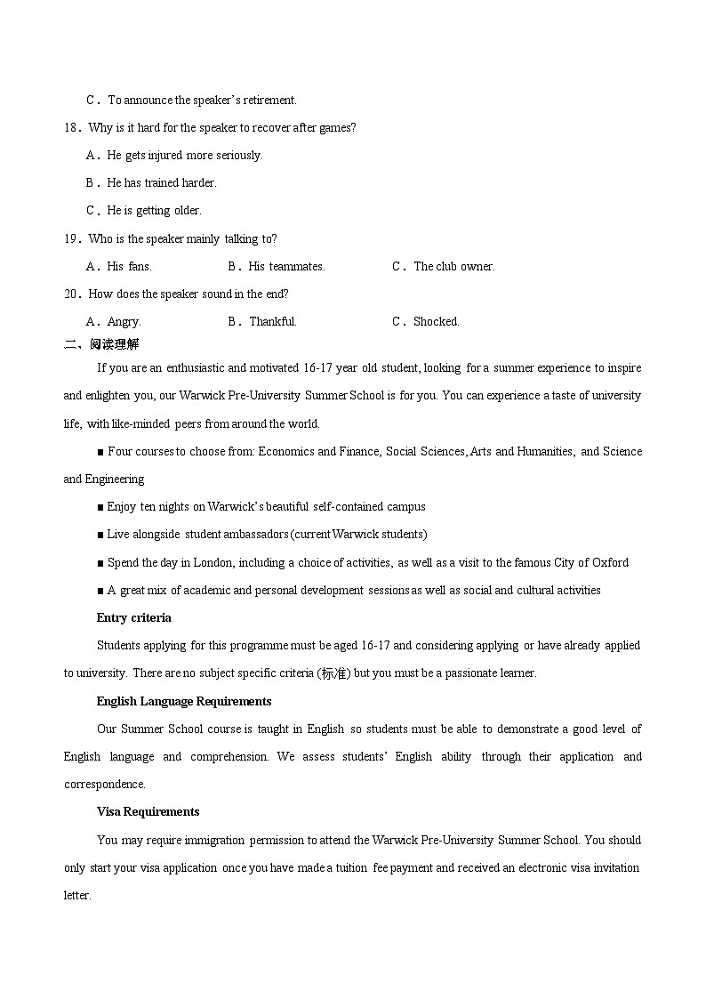 江苏省盐城市五校联考2025-2026学年高二上学期第一次联考（10月）英语试卷（含答案）第3页