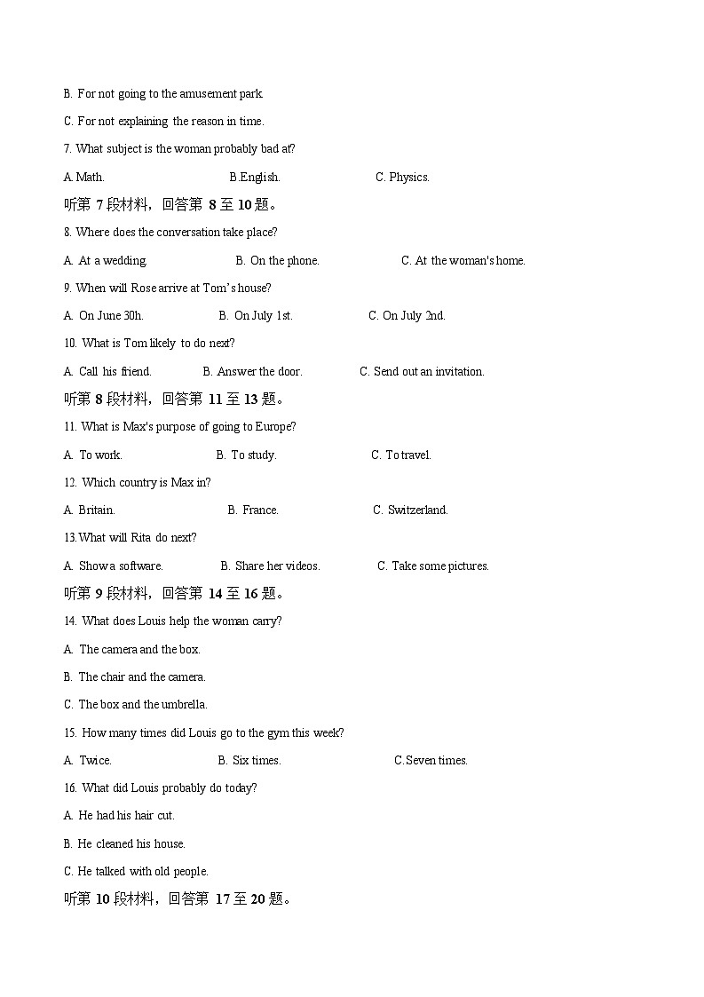 四川省遂宁市蓬溪中学2025-2026学年高一上学期10月月考英语试卷第2页
