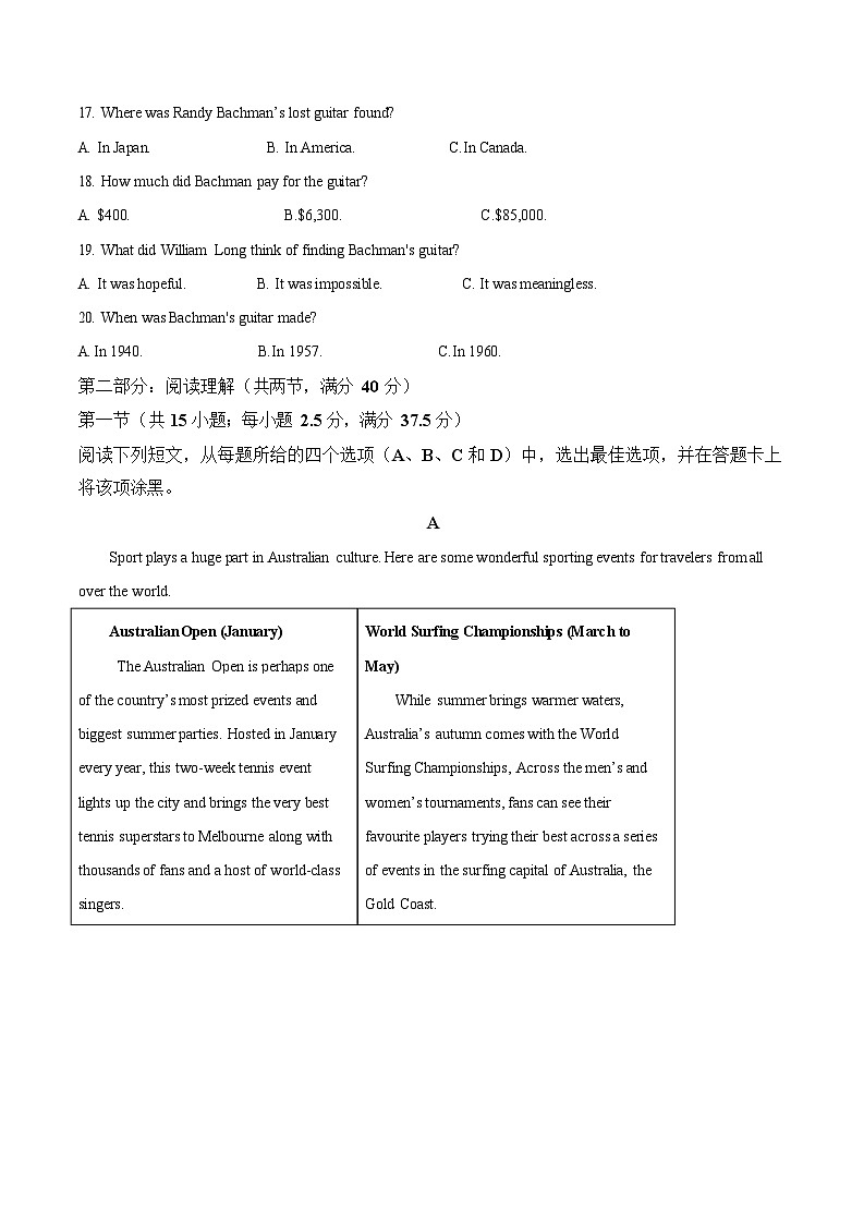 四川省遂宁市蓬溪中学2025-2026学年高一上学期10月月考英语试卷第3页