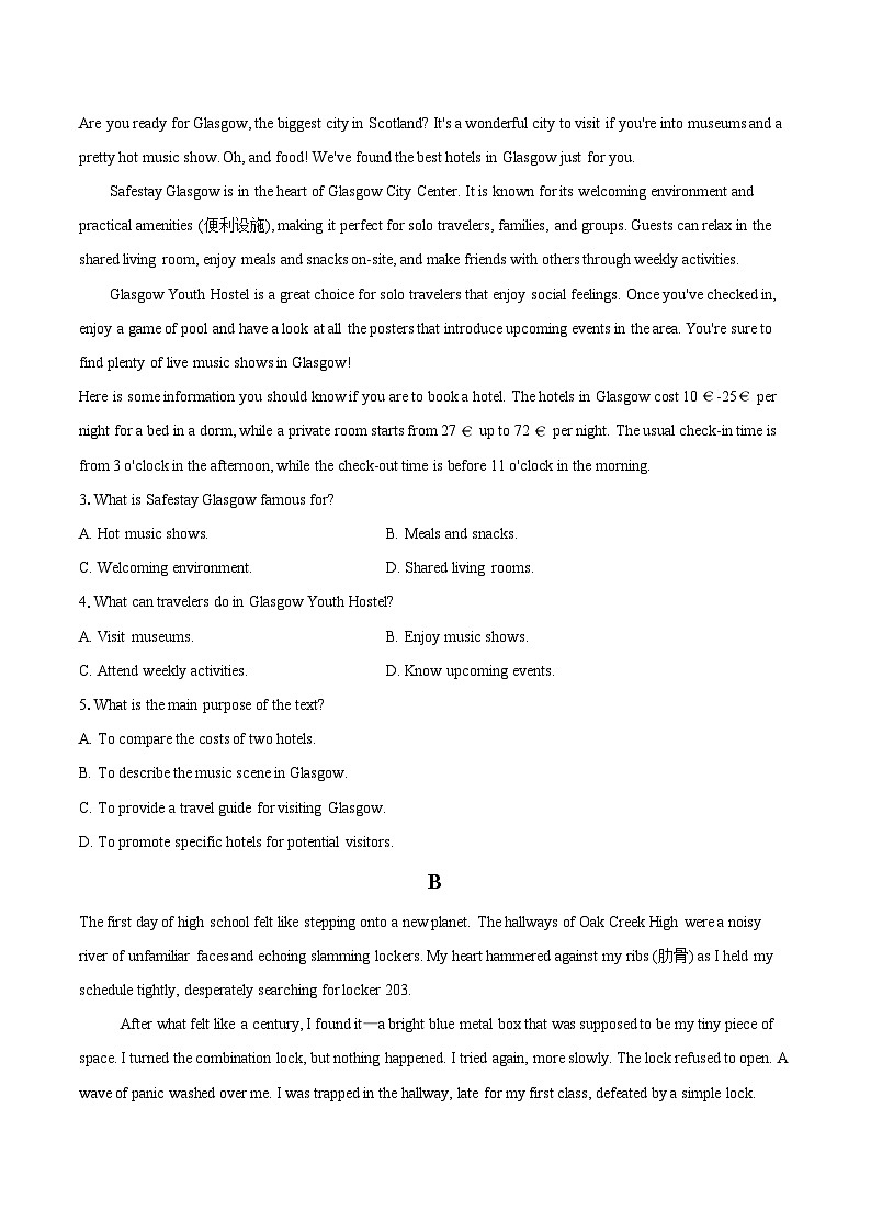 2025-2026学年广东省惠州市惠阳区泰雅实验学校高一上学期第一次月考英语试题-自定义类型第2页