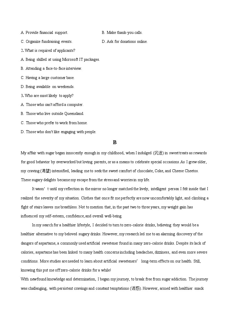 2025-2026学年四川省成都市锦江区嘉祥外国语高级中学高二上学期9月考英语试题-自定义类型第2页