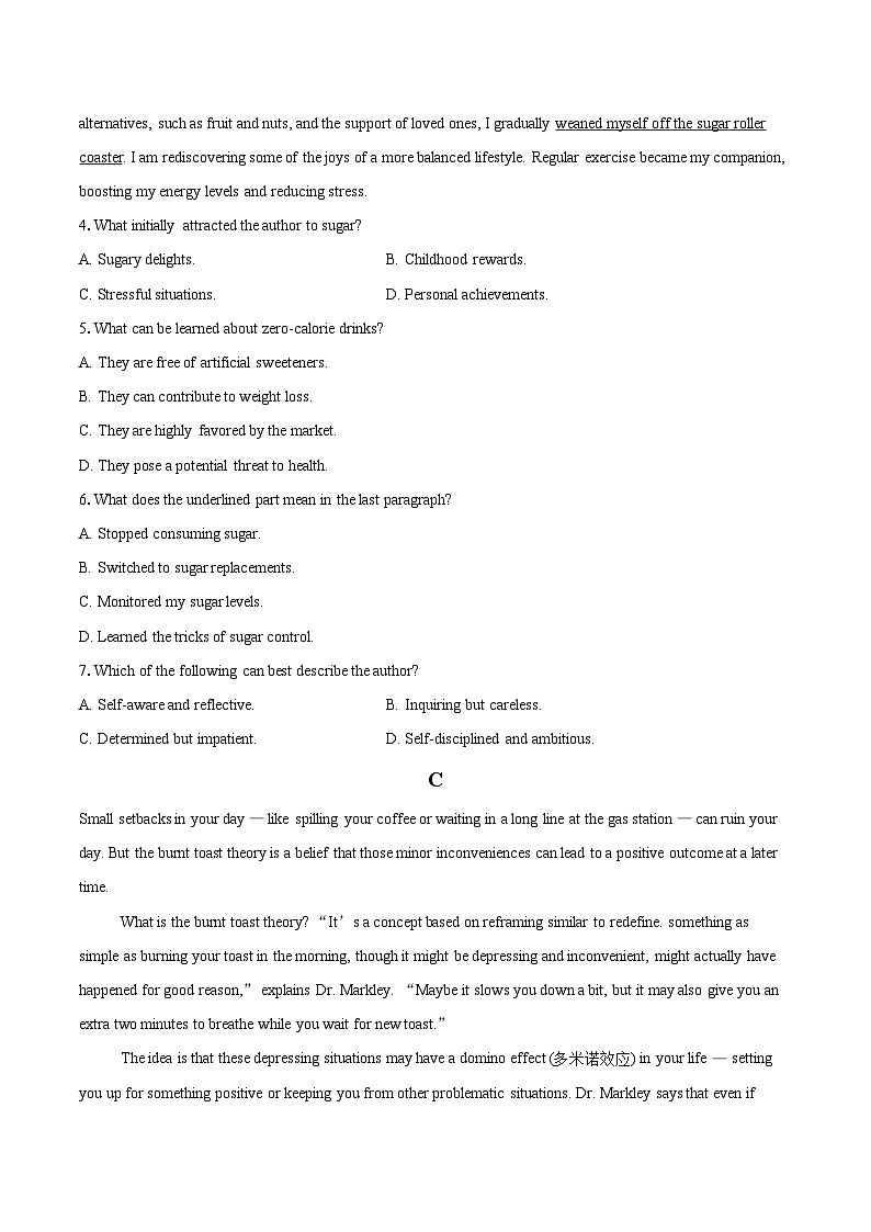 2025-2026学年四川省成都市锦江区嘉祥外国语高级中学高二上学期9月考英语试题-自定义类型第3页