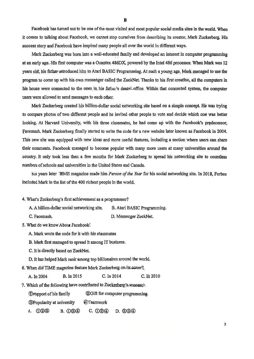 广东省深圳红岭中学2025-2026学年高二上学期期中英语测试第2页