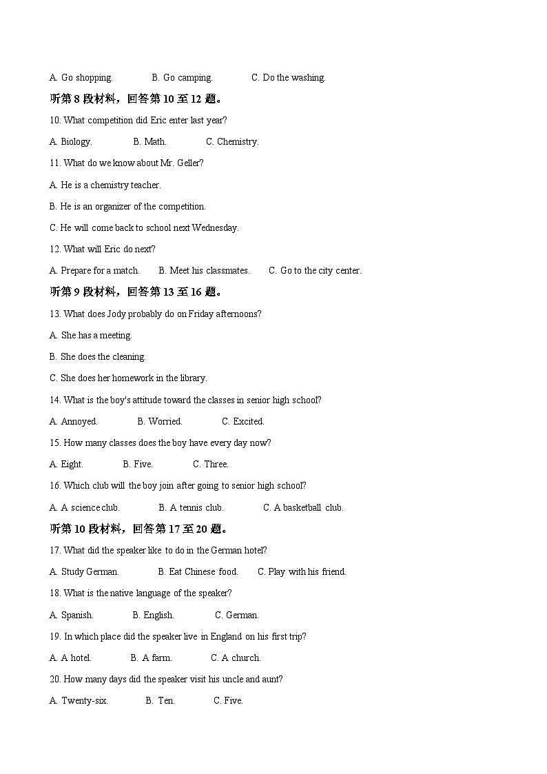 安徽省蚌埠市A层高中2025-2026学年高一上学期10月联考英语试卷（Word版附答案）第2页