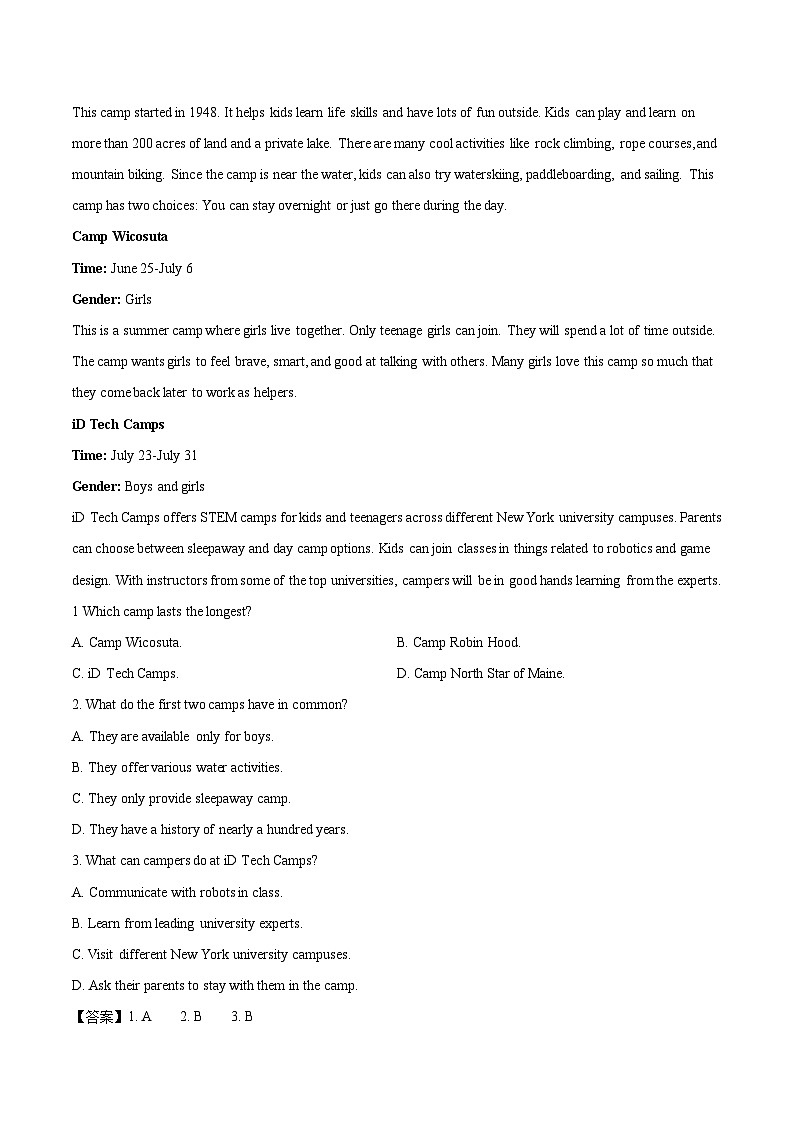 甘肃省兰州第一中学2025-2026学年高一上学期10月月考英语试卷（Word版附答案）第3页