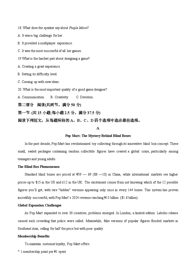 湖北省沙市中学2025-2026学年高二上学期10月月考英语试卷（Word版附答案）第3页