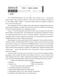 高考英语【一轮复习】讲义练习Unit 2　Sports culture