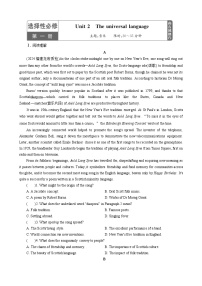 高考英语【一轮复习】讲义练习Unit 2　The universal language