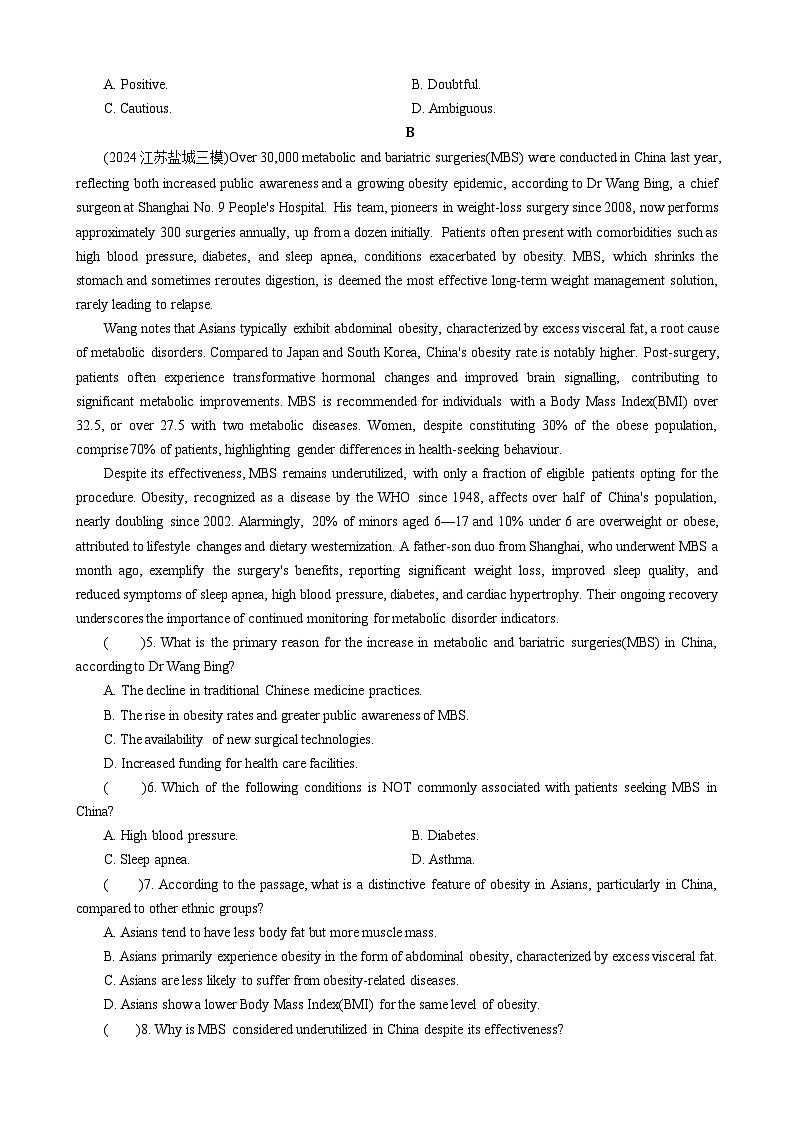 高考英语【一轮复习】讲义练习Unit 3　Fit for life第2页
