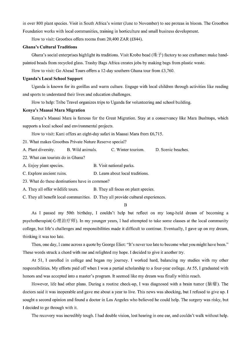 福建省龙岩市龙岩市一级校2024-2025学年高一下学期4月期中英语试题+答案第3页