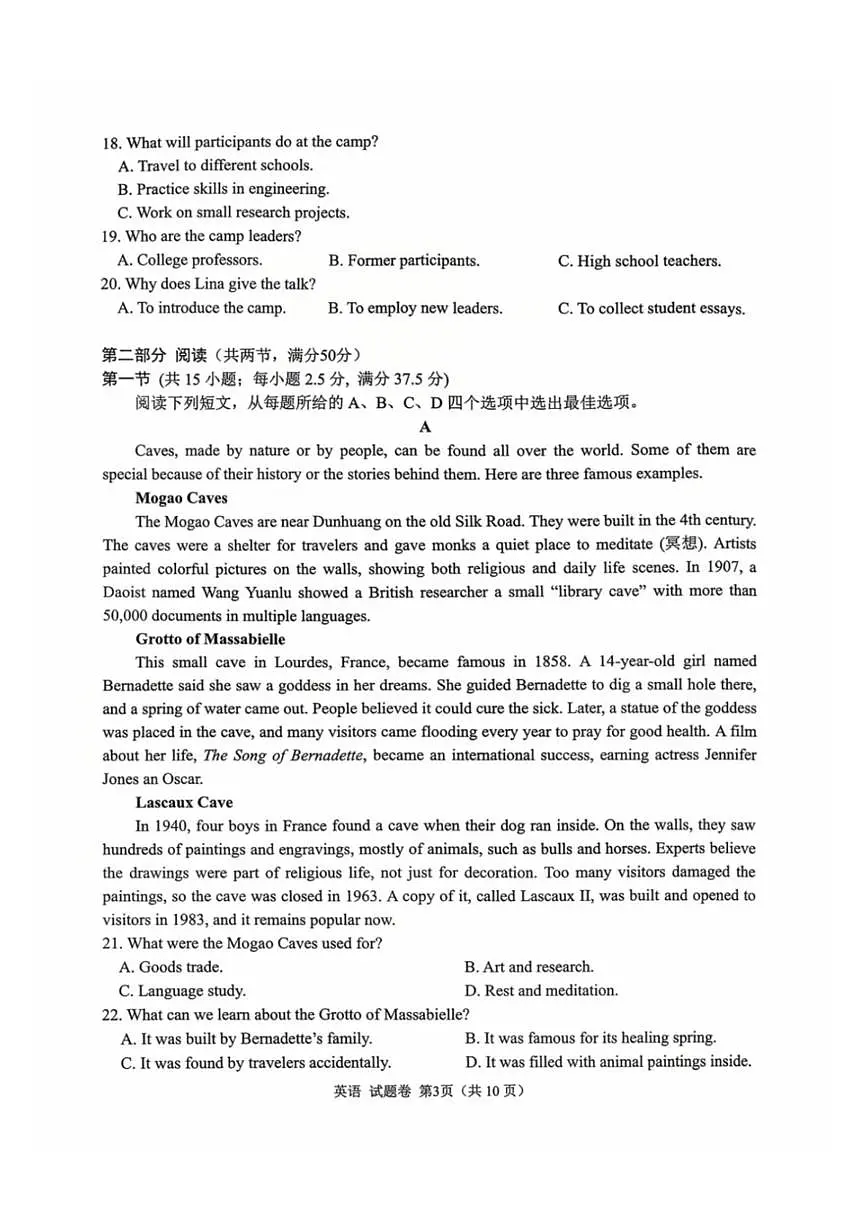 英语第3页