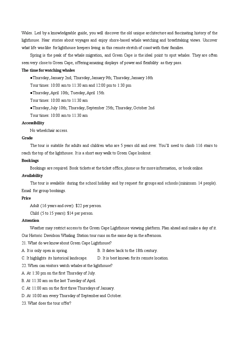 江西省部分校2025-2026学年高二上学期10月月考英语试卷（含答案）第3页