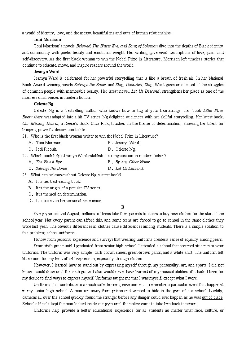 辽宁省沈文新高考研究联盟2025-2026学年高二上学期10月质量监测英语试卷（含音频）第3页