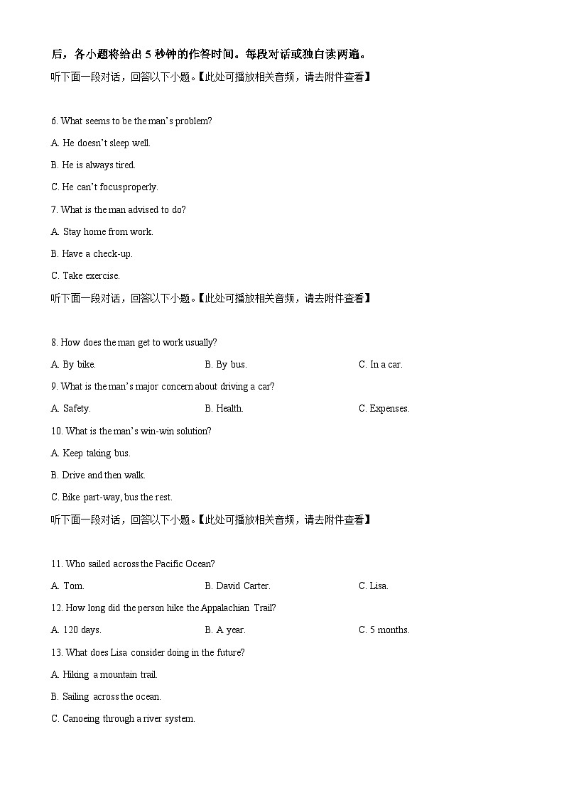 山西省山西大学附属中学校2025-2026学年高三上学期10月月考英语试题第2页