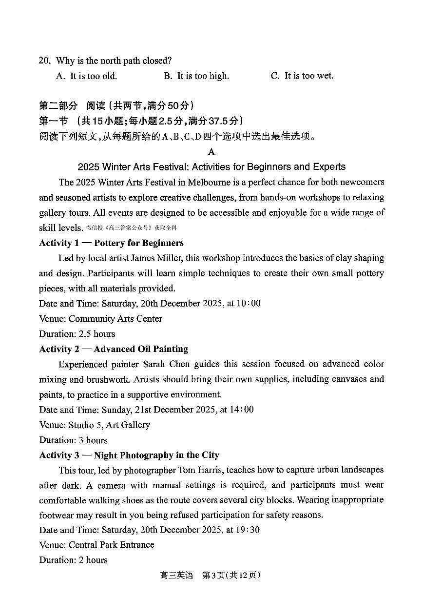 英语第3页