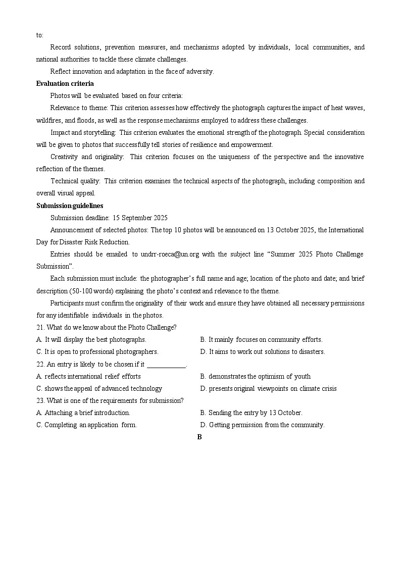 2025北京东城高三（上）期末英语（教师版）试卷第3页