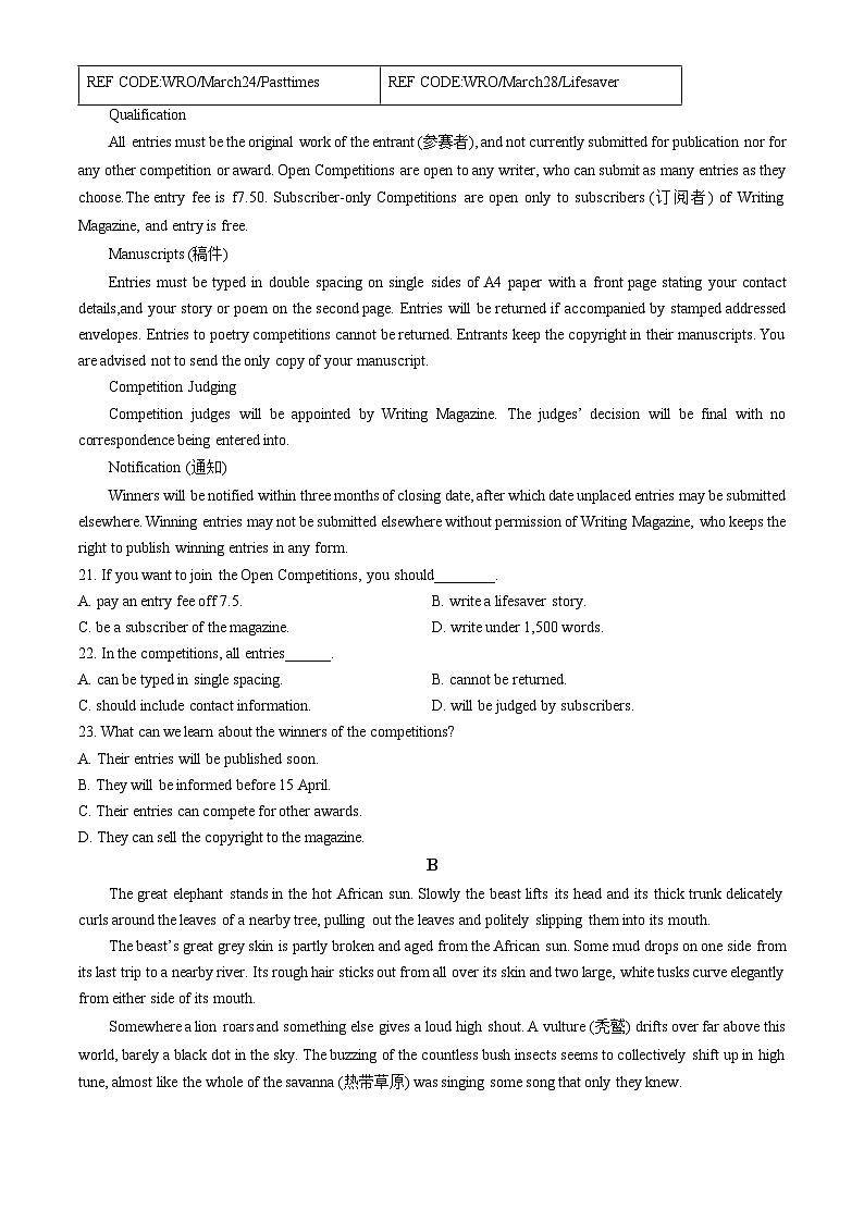 2025北京丰台高三（上）期末英语（教师版）试卷第3页