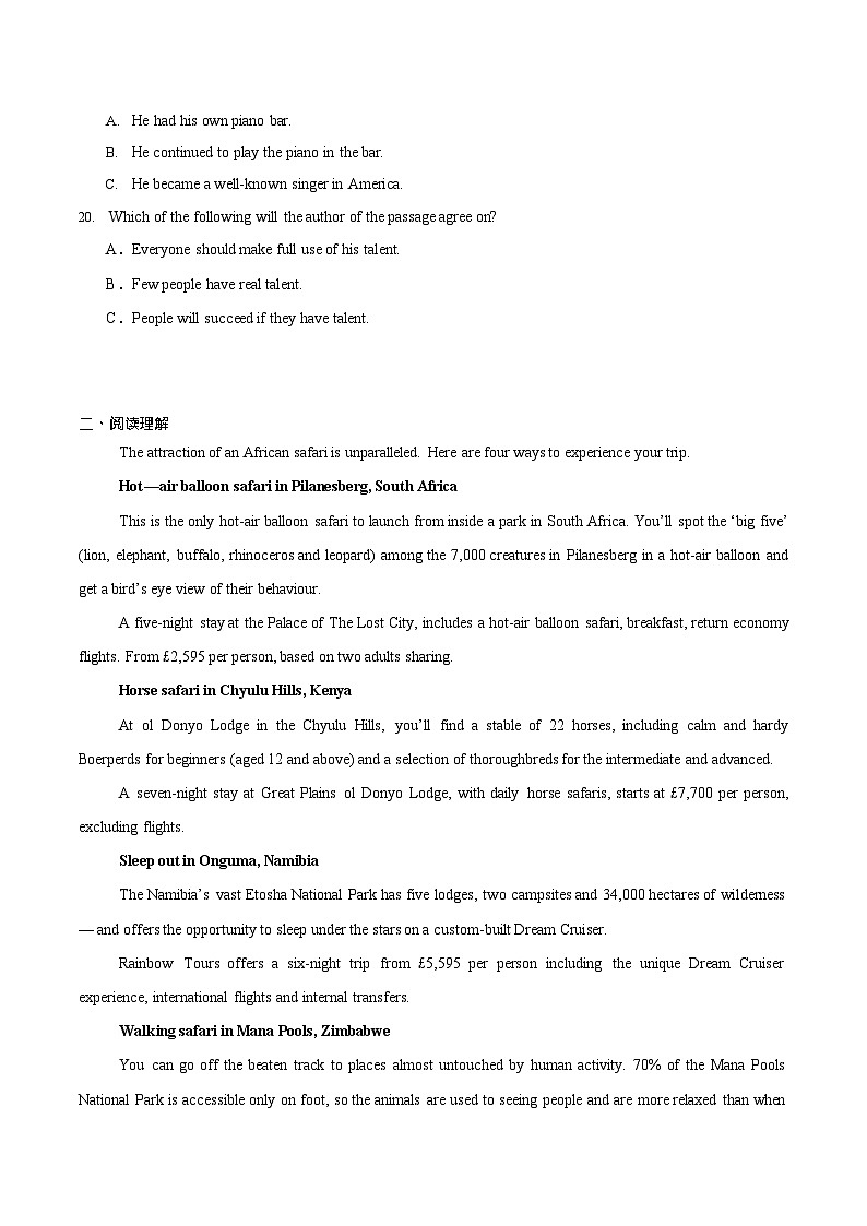 河南省南阳市第一中学2025-2026学年高二上学期10月月考英语试卷第3页